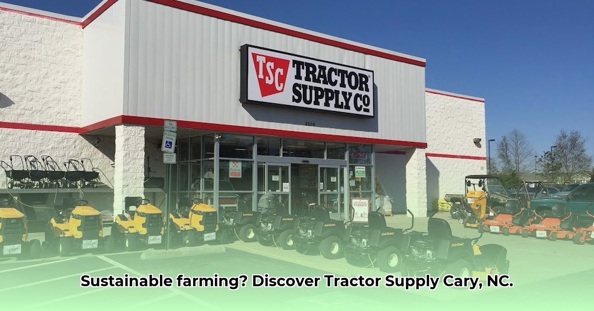 tractor-supply-cary-nc